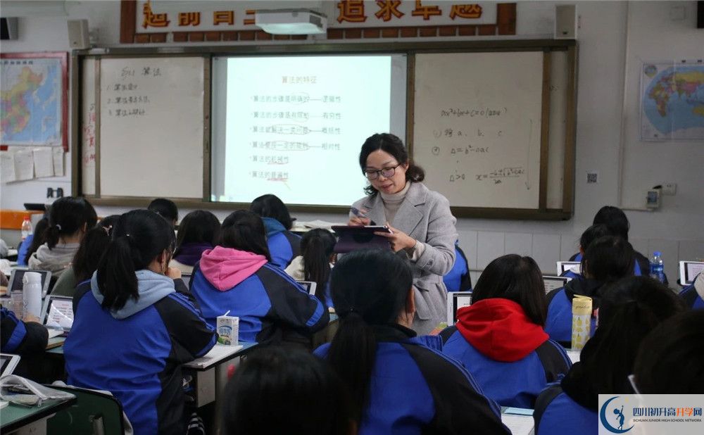 成都市籍田中學(xué)2020年開(kāi)學(xué)安排是怎么樣的？