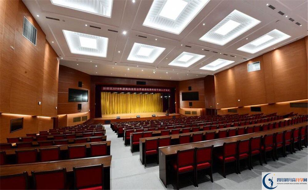 新都一中2020年開學時間安排是怎樣的？