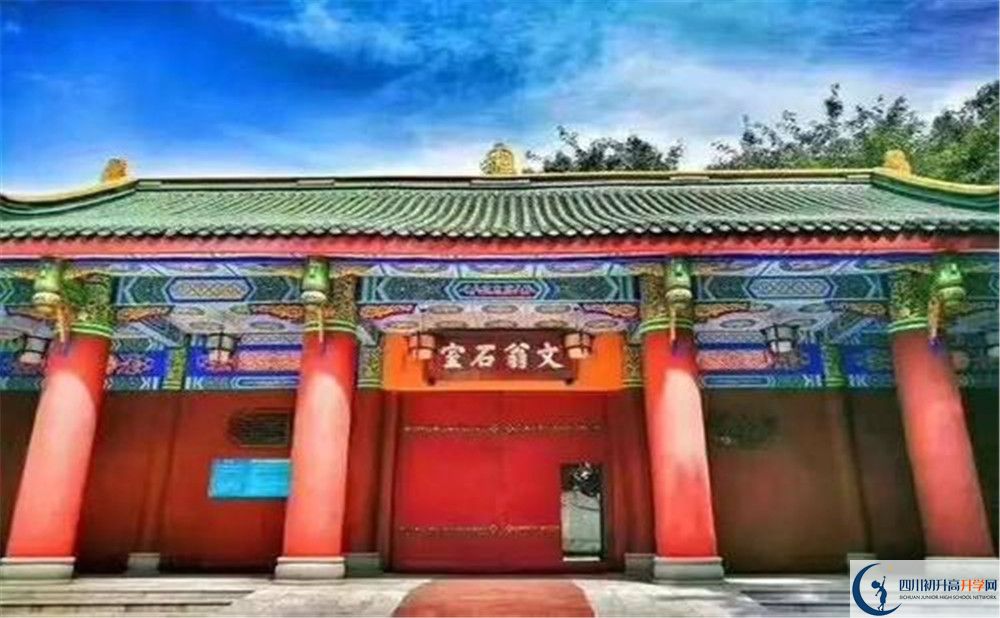 成都石室中學(xué)高三診斷考試時間是多久？
