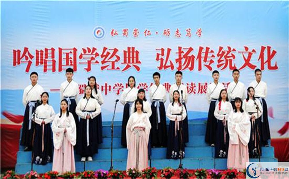 蜀城中學(xué)高三診斷考試時(shí)間是多久？