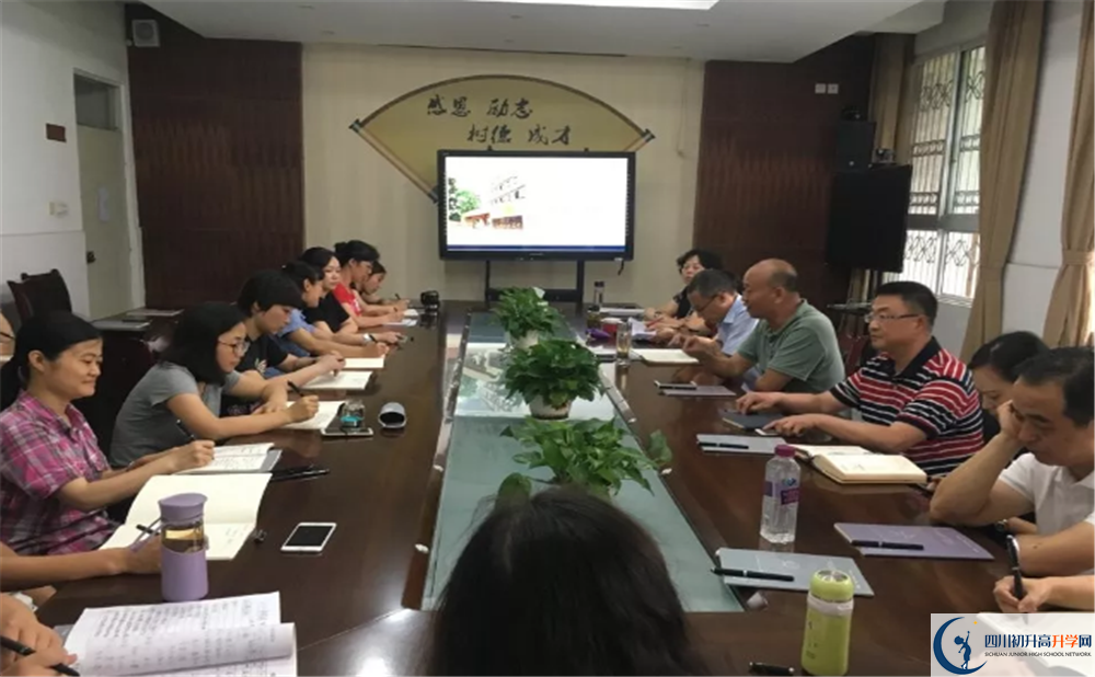 成都市第三十三中學(xué)高三診斷考試時間怎么安排？