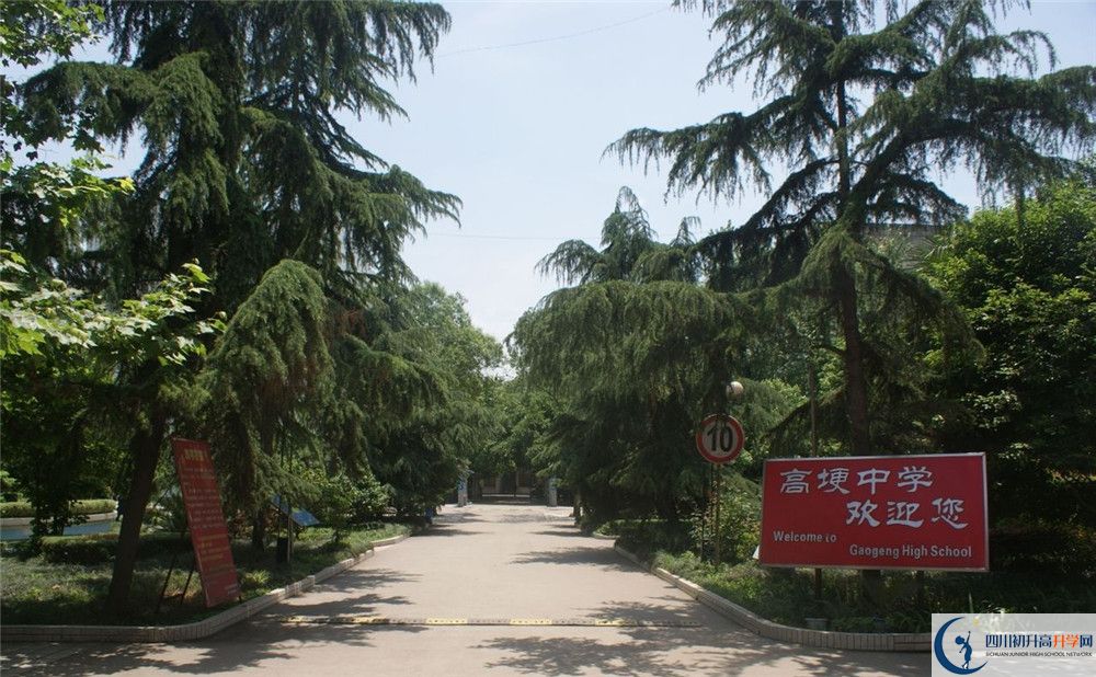高埂中學(xué)高三診斷考試時(shí)間怎么安排？