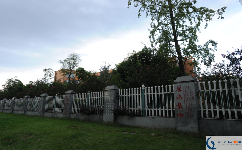 溫江中學初三課程資源在哪里看？