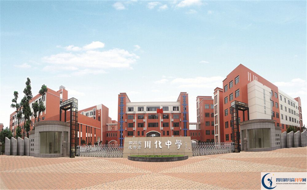 川化中學(xué)網(wǎng)課在哪里看？