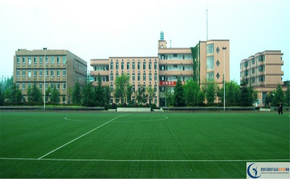 成都三十六中今年的學(xué)費(fèi)怎么收取，是否變化？