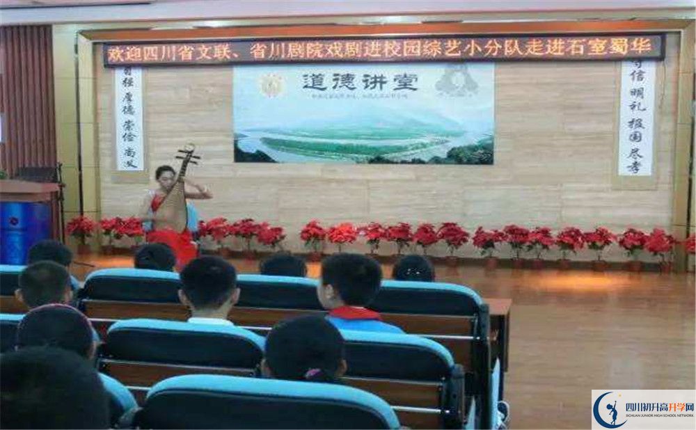 2020年成都市石室聯(lián)中蜀華分校自主招生考試時(shí)間是否有調(diào)？