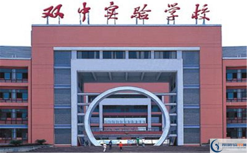 2020年雙流中學(xué)實驗學(xué)校自主招生考試時間是否有調(diào)整？