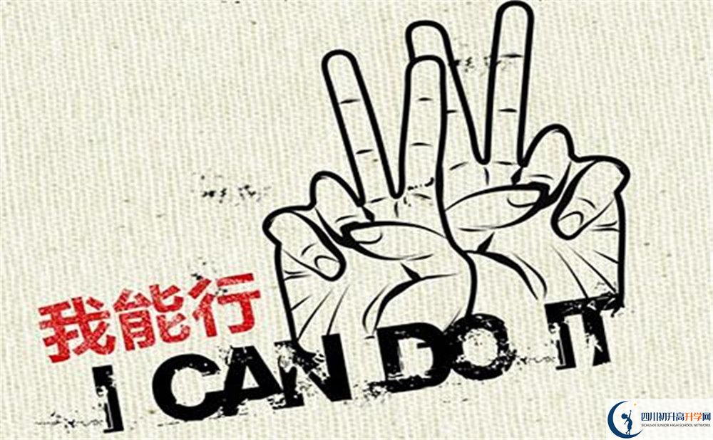 2020年成都金蘋(píng)果錦城一中自主招生考試時(shí)間是否有調(diào)整？