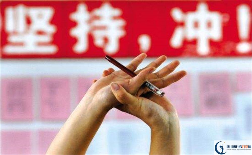 2020年川師大實驗外國語學(xué)校錄取線是否有調(diào)整？