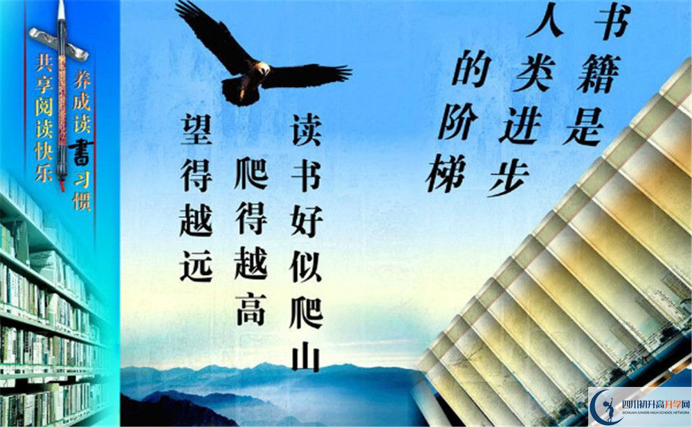 2020彭州中學(xué)錄取線是否有調(diào)整？