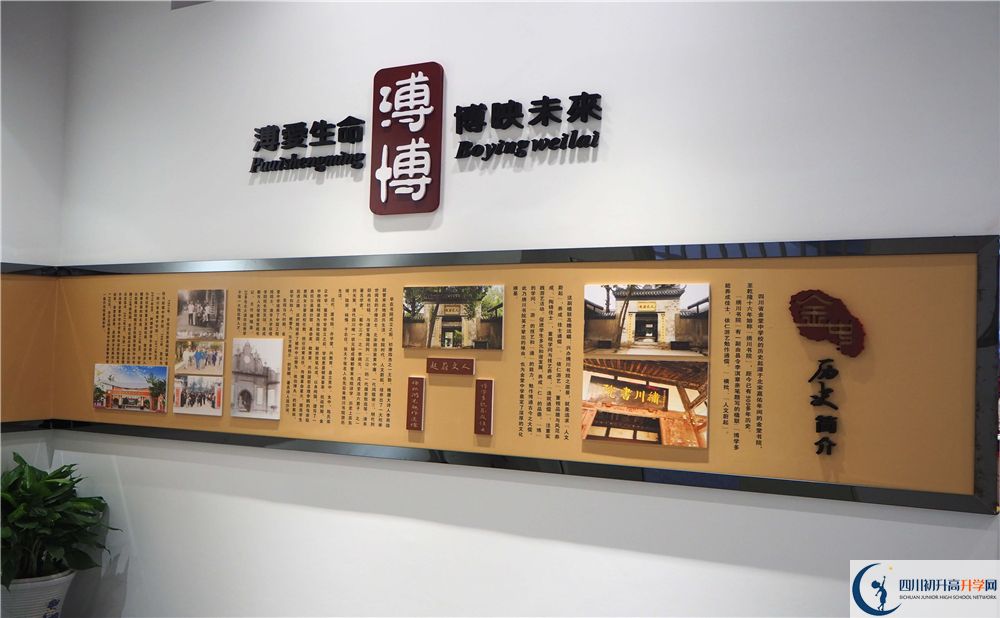 金堂中學(xué)今年的學(xué)費(fèi)怎么收取，是否變化？