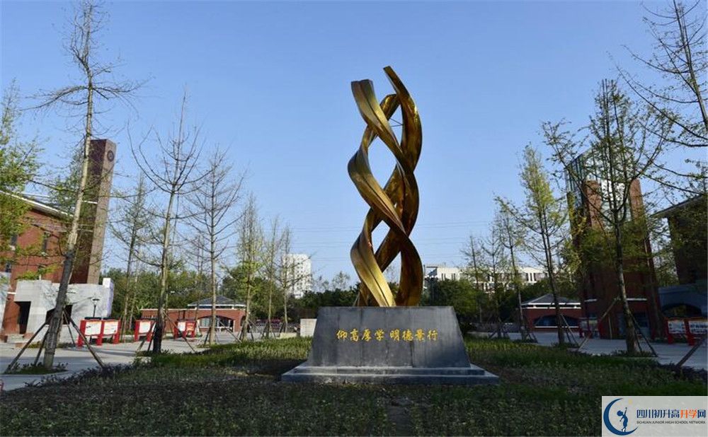 2020新都一中錄取線是否有調(diào)整？