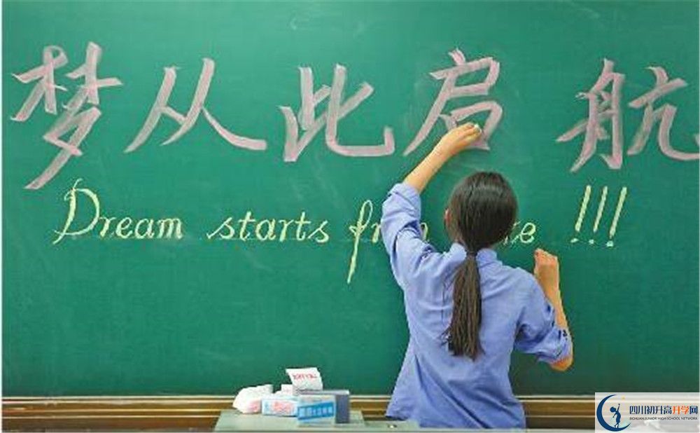 2020年簡陽中學(xué)錄取線是否有調(diào)整？