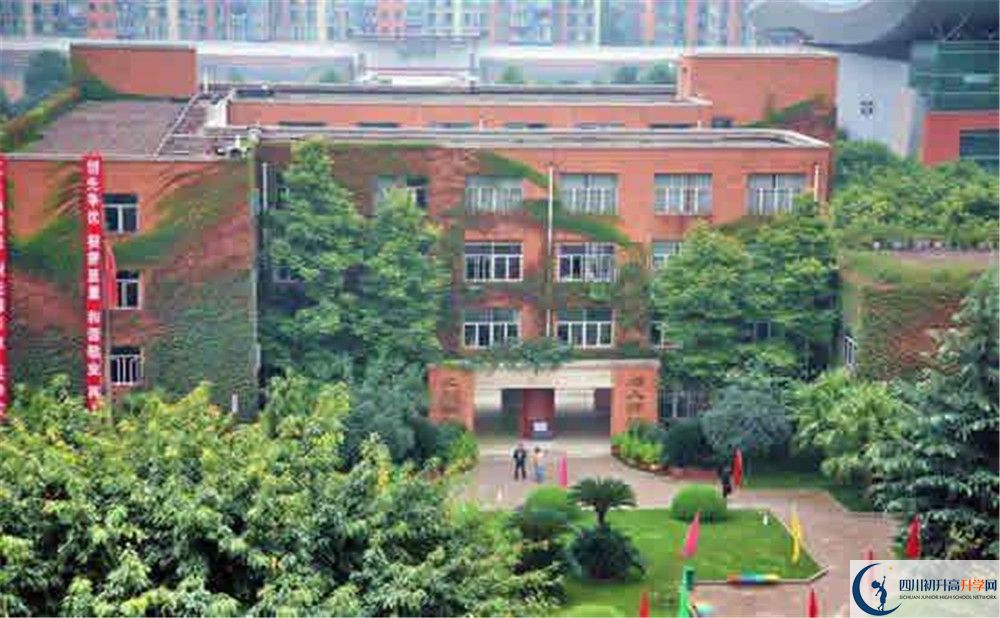 2020成都華西中學考自主招生條件是什么，有何變化？
