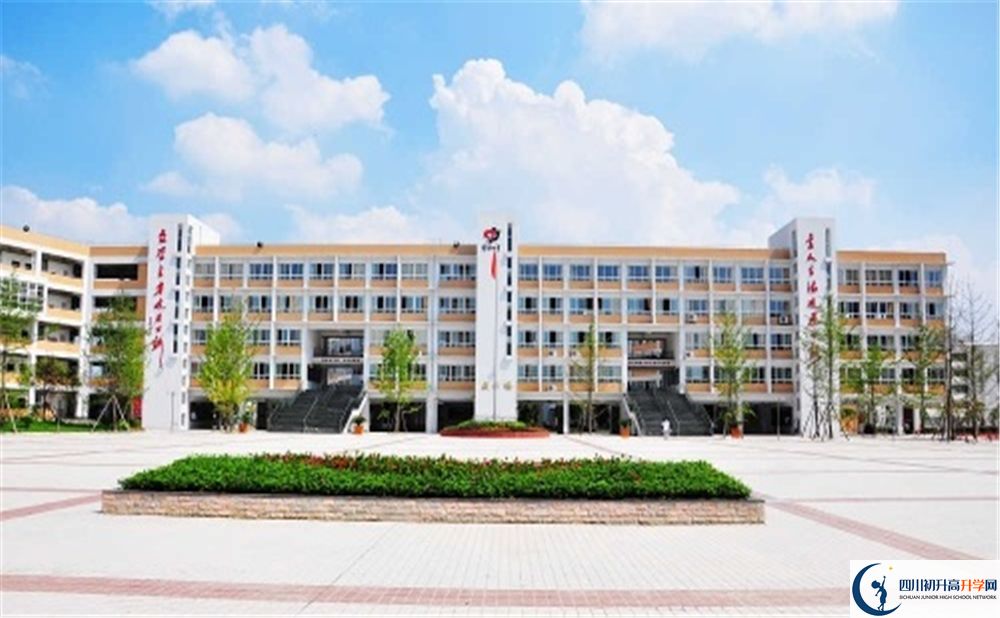 2020郫縣四中錄取線是否有調(diào)整？
