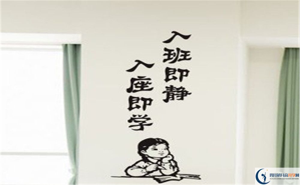 三岔中學(xué)初三今年還上晚自習(xí)嗎？