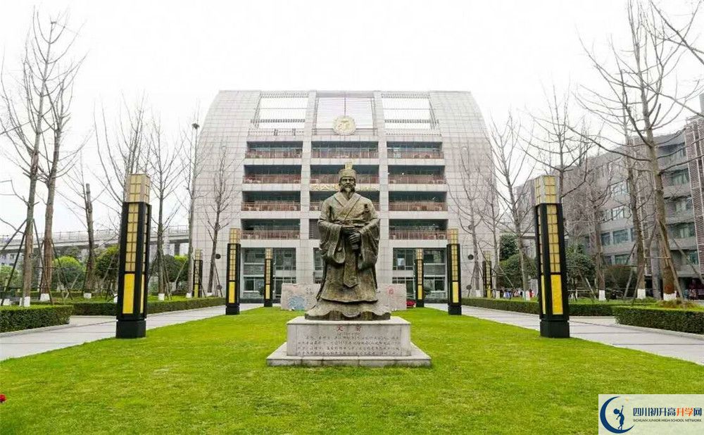 2020北京師范大學(xué)成都實驗中學(xué)初三畢業(yè)時間如何變化？