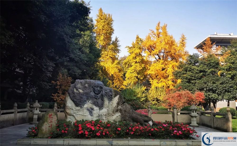 2020四川師范大學(xué)附屬中學(xué)初三畢業(yè)時間如何變化？