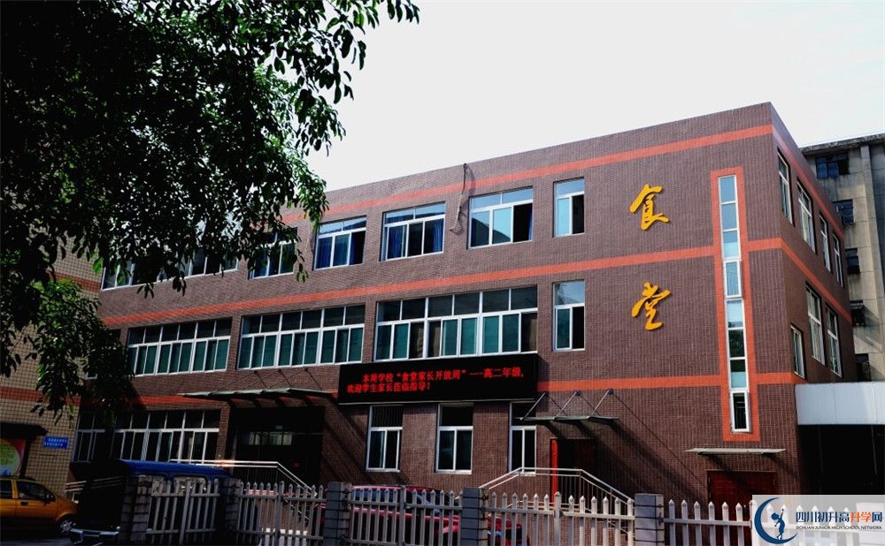 升庵中學(xué)2020年報名考試時間是否有調(diào)整？