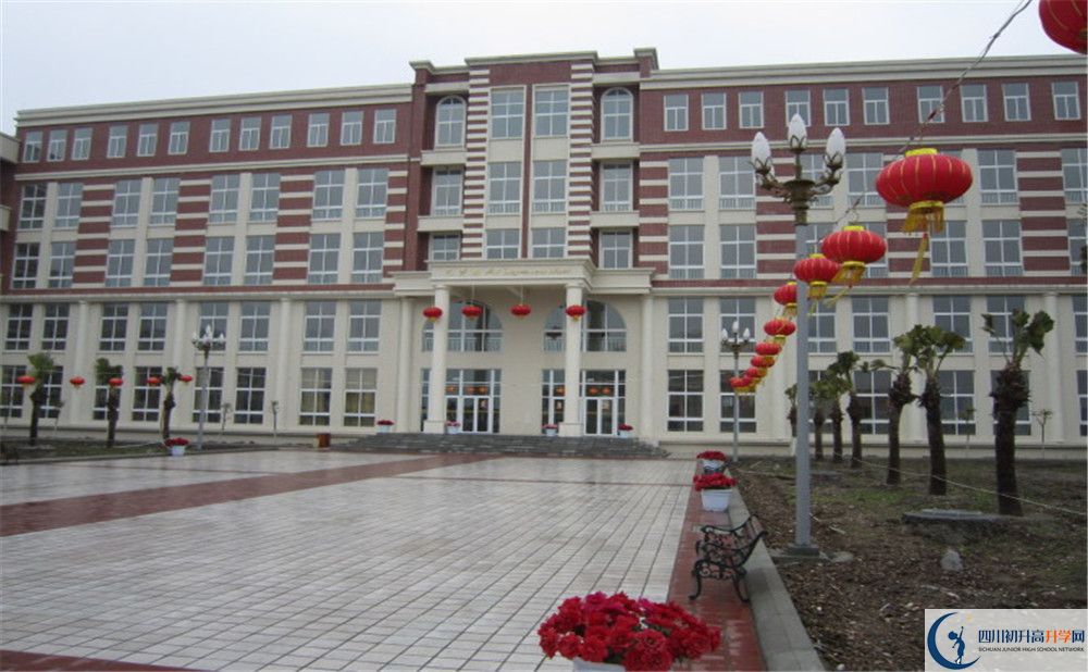 四川師范大學(xué)附屬第三實(shí)驗(yàn)中學(xué)2020年報名考試時間是否有調(diào)