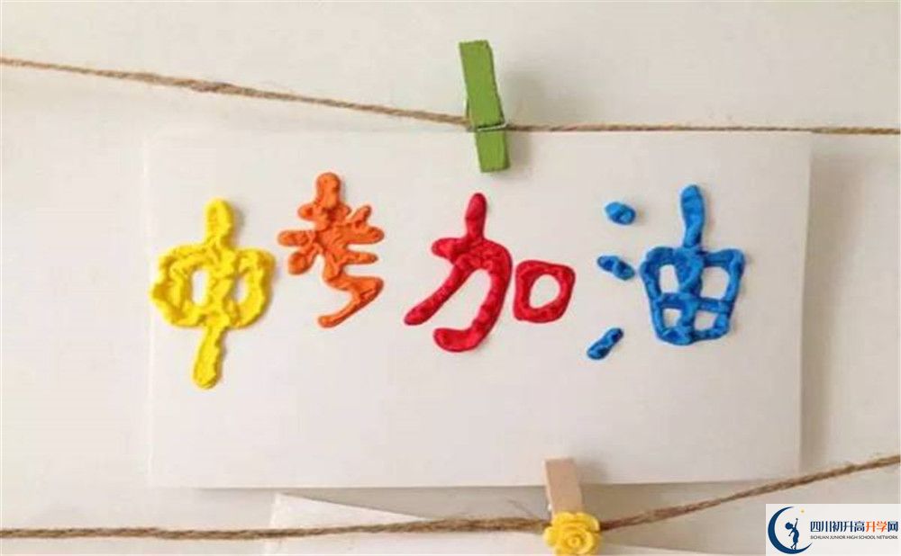大彎中學(xué)2020暑假放假時間安排是什么？
