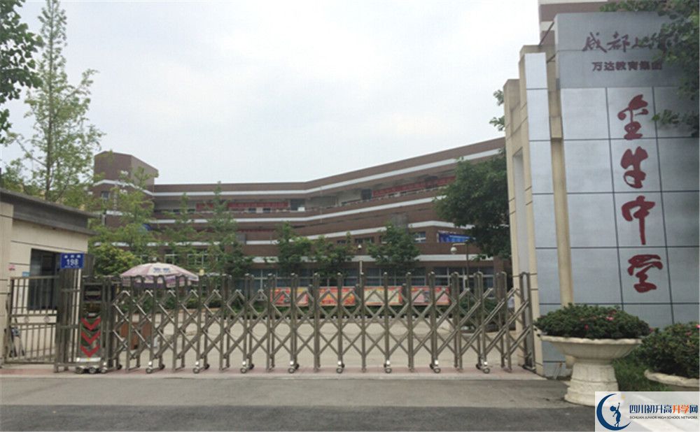 2020金牛中學(xué)中考錄取時間怎么調(diào)整？
