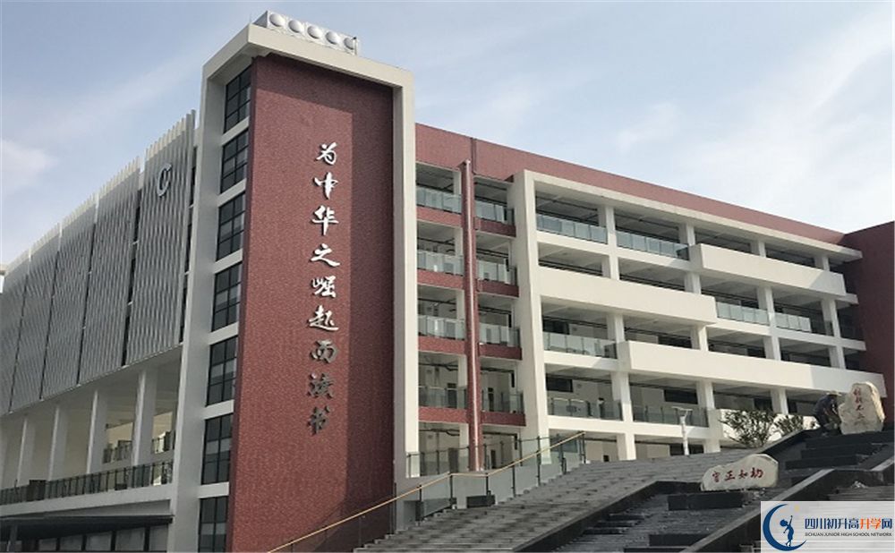 2020北二外成都附中初三畢業(yè)時間如何變化？
