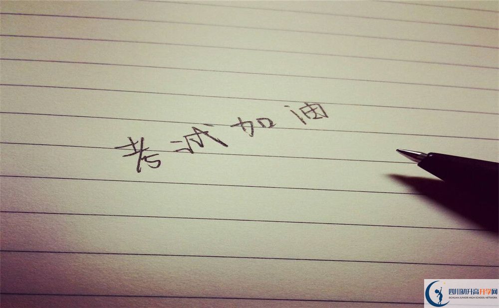 2020濛陽中學(xué)自主招生錄取線是否有調(diào)整？