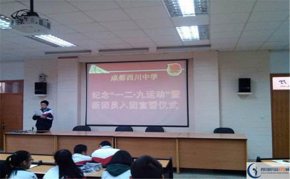 成都西川中學(xué)2020暑假放假時(shí)間安排？