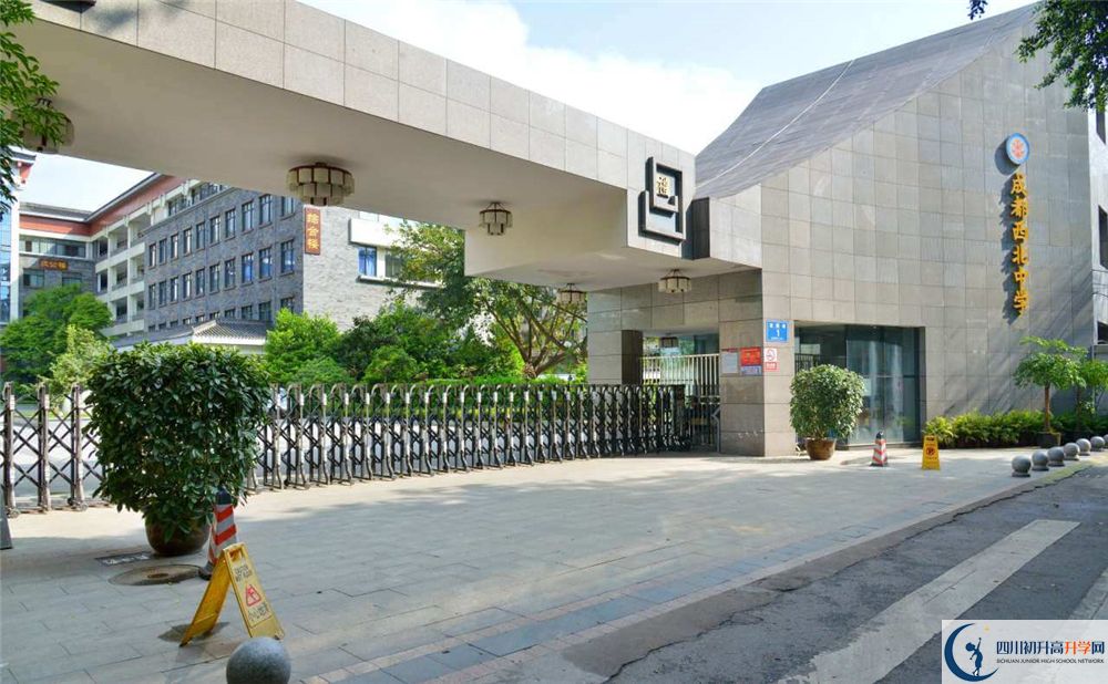2020成都市西北中學(xué)初三畢業(yè)時(shí)間如何變化？