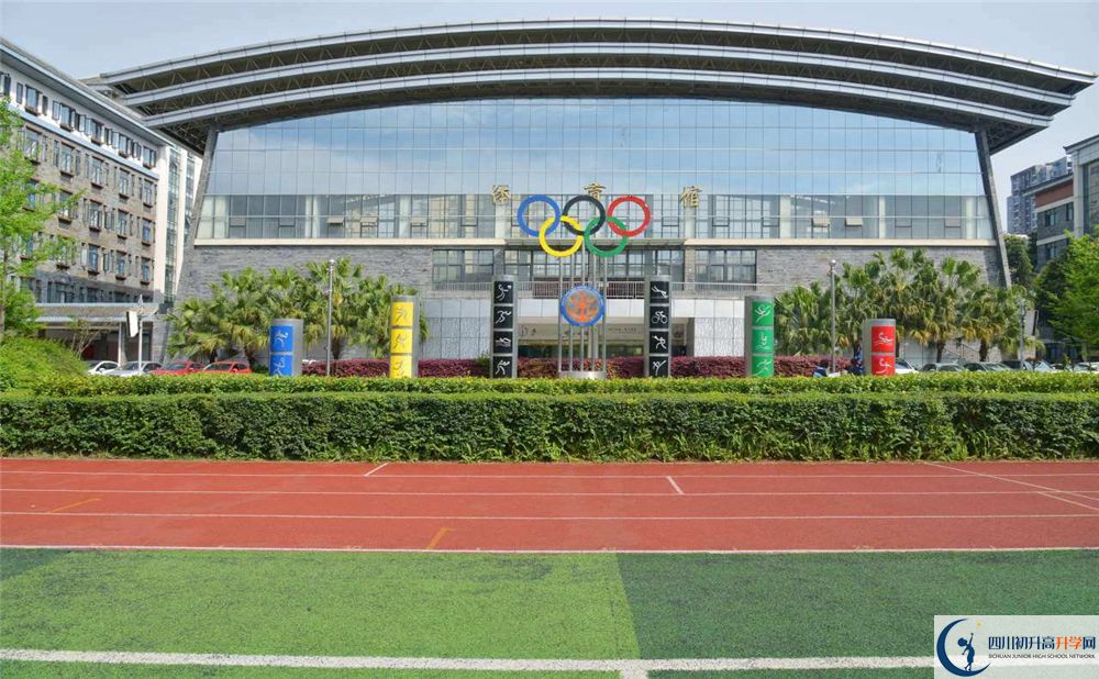 成都市西北中學2020暑假放假時間安排？