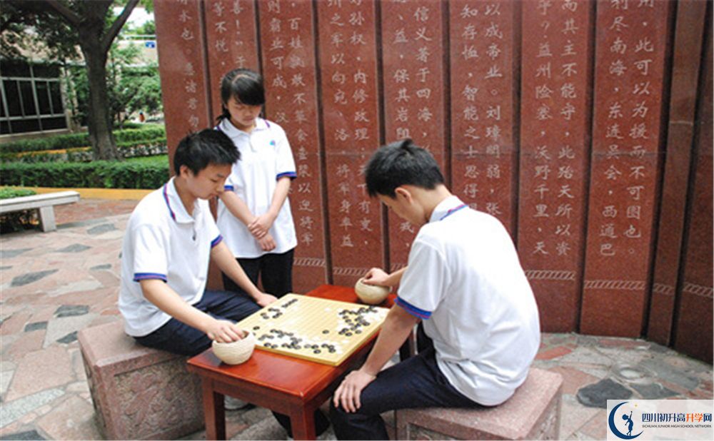 2020武侯高級中學中考錄取時間怎么調整？