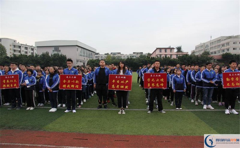 2020邛崍二中自主招生錄取線是否有調(diào)整？