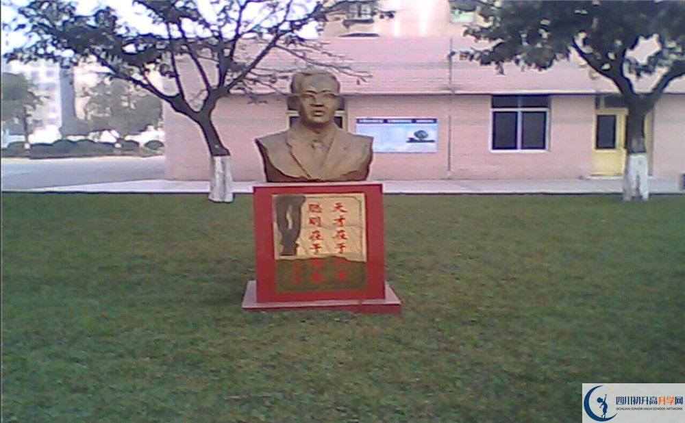 金雁中學(xué)2020年開學(xué)時間安排是什么？