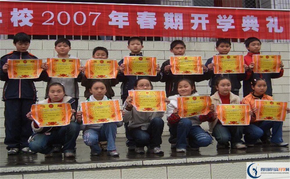 珙縣中學(xué)2020年開學(xué)時間安排是什么？