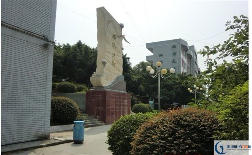 宜賓縣蕨溪中學(xué)2020年開學(xué)時間安排是什么？