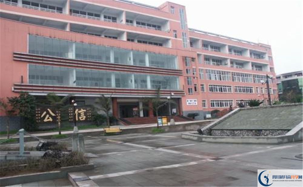 宜賓市第四中學(xué)2020年開學(xué)時間安排是什么？