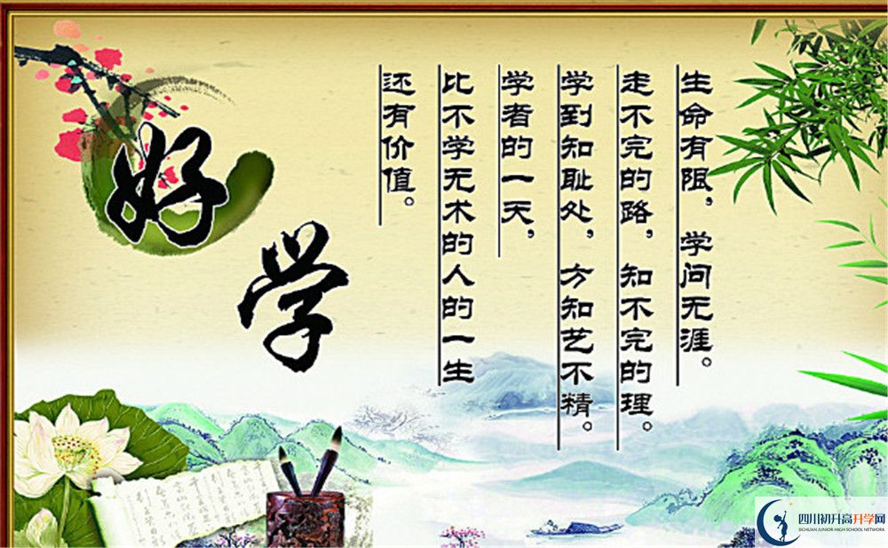 內(nèi)江六中2020年開學(xué)時(shí)間安排是怎樣的？