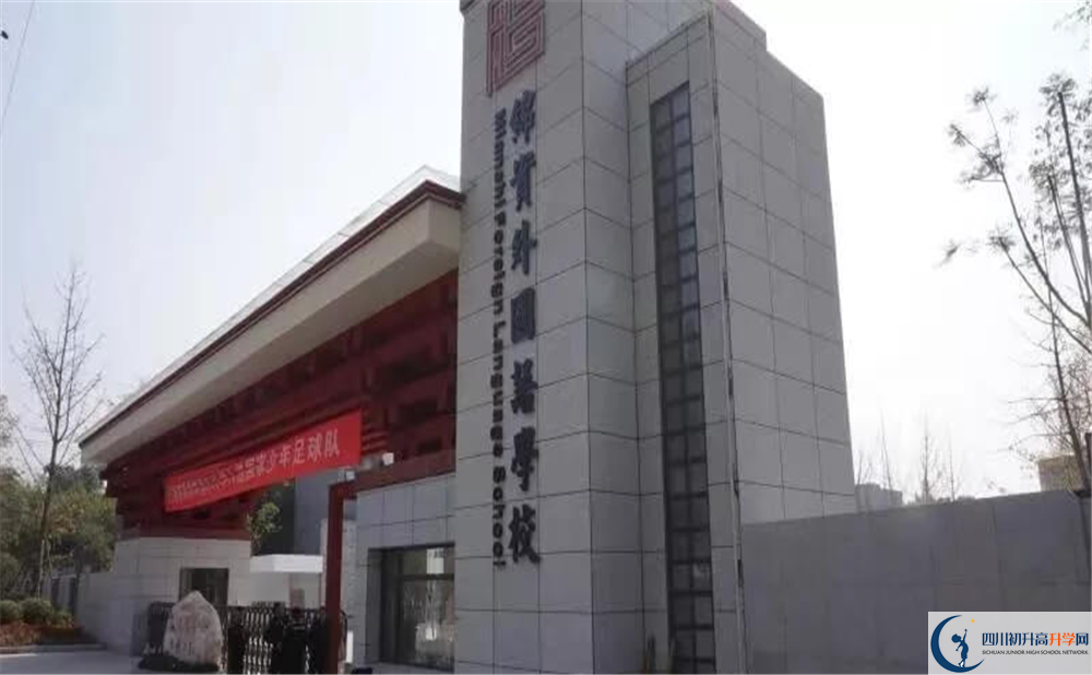 2020郫縣一中初三畢業(yè)時(shí)間如何變化？
