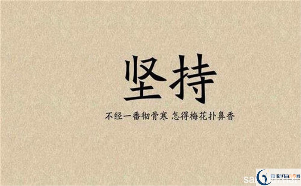 瀘縣第一中學(xué)2020年開學(xué)時(shí)間安排是怎么樣的？