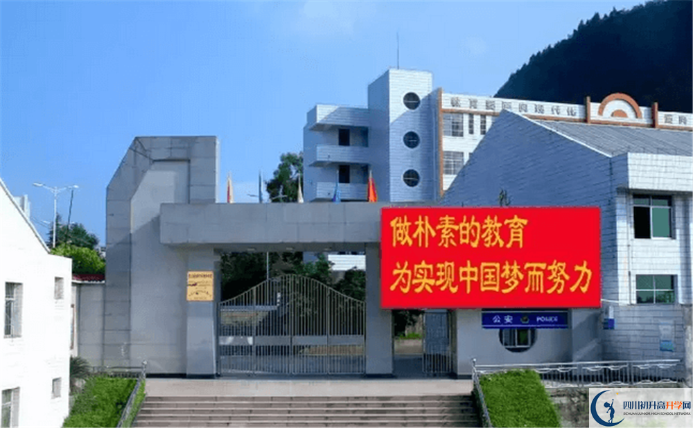 閬中市水觀中學(xué)2020年開學(xué)時間安排是什么？