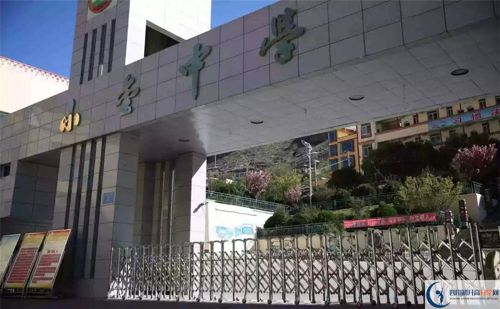 小金中學今年的錄取條件是否有變化？