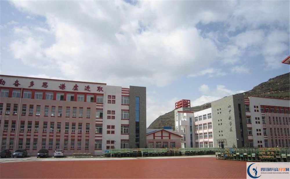 松潘中學(xué)今年的錄取條件是否有變化？