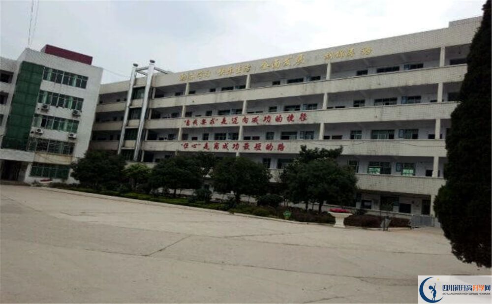 2020西眉中學錄取線是否有調(diào)整？
