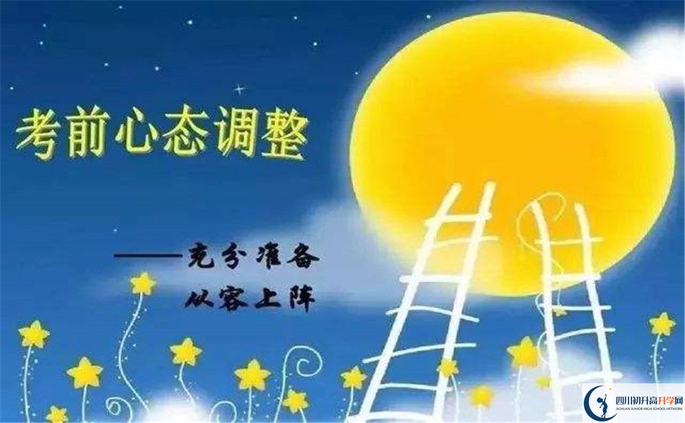 四川省自貢市江姐中學(xué)今年的學(xué)費(fèi)怎么收取，是否有變化？
