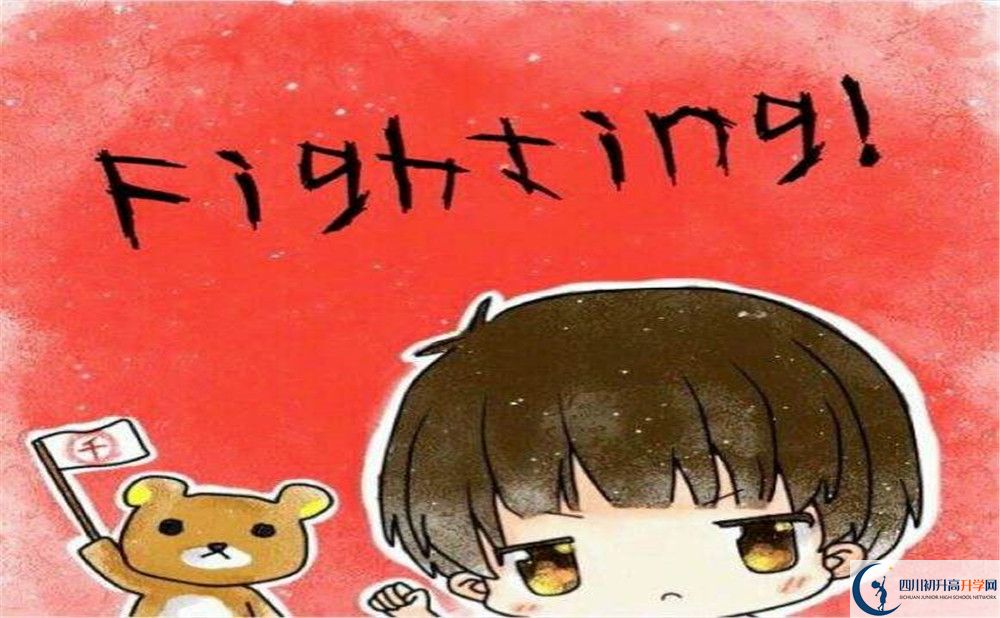 雅江中學(xué)今年的學(xué)費(fèi)怎么收取，是否有變化？