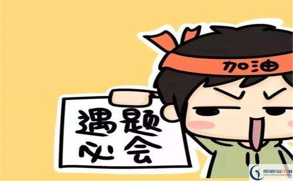 康定中學(xué)今年的學(xué)費(fèi)怎么收取，是否有變化？
