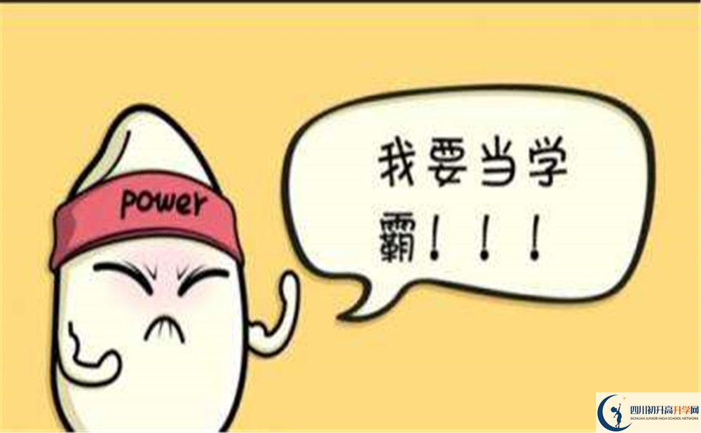 2020年內(nèi)江六中中考考試時(shí)間是否有調(diào)整？