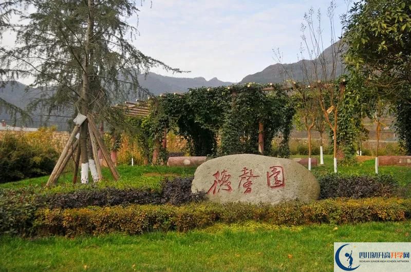 鹽源縣民族中學(xué)高三診斷考試時(shí)間怎么安排？