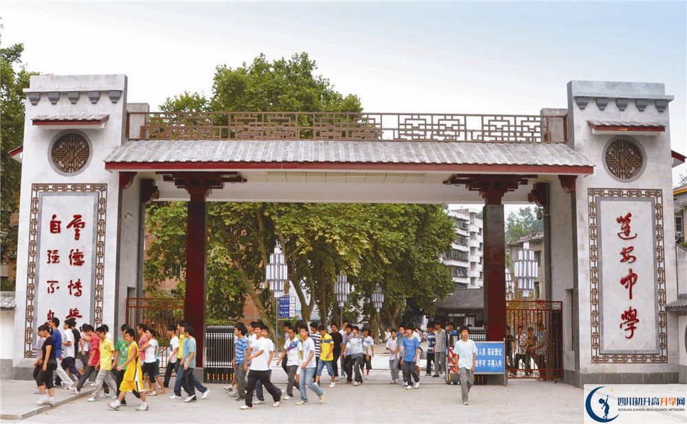 蓬安中學(xué)高三診斷考試時間怎么安排？